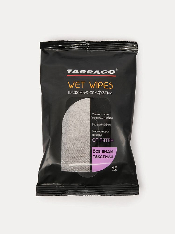 Салфетки влажные, для удаления пятен на одежде и обуви (15шт) 